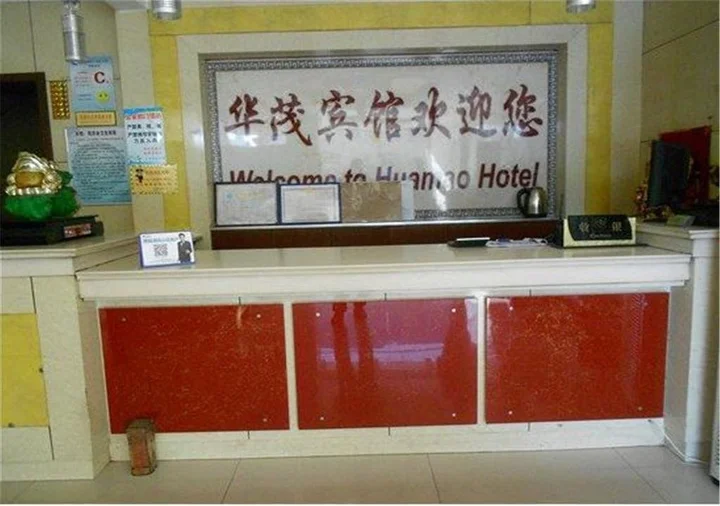 Синьчжоу: Huamao Hotel