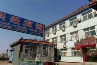 Лянфан: Xingwang Hotel