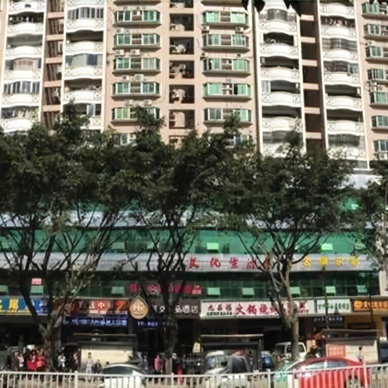 Фучжоу: Hi Inn FZ S Bus Station