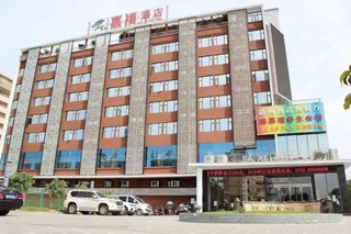 Шэньчжэнь: Jiaxi Hotel Shenzhen New Airport Branch
