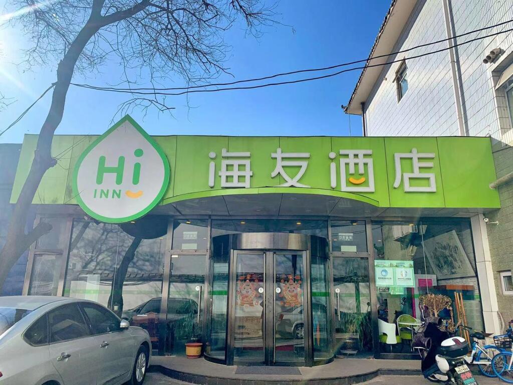 Пекин: Hi Inn Beijing Jimen Bridge