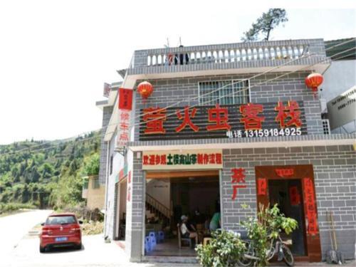 Жангжоу: Zhangzhou Nanjing Firefly Inn