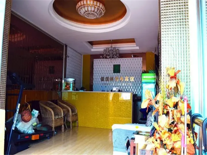 Xuancheng: Yinruilin Express Hotel