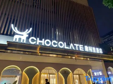 Чанша: Mini Hotel Wohuo
