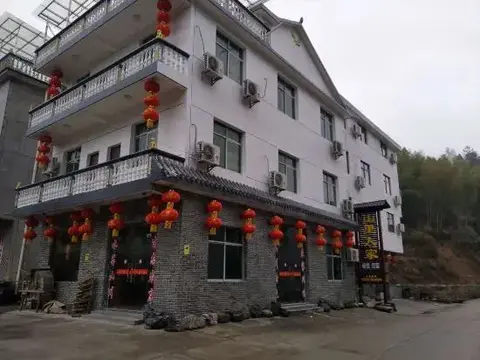 Шанграо: Shanlirenjia Inn Sanqingshan