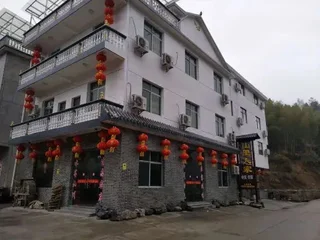 Шанграо: Shanlirenjia Inn Sanqingshan