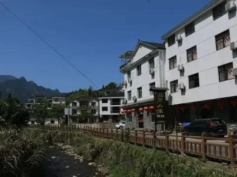 Шанграо: Shanlirenjia Inn Sanqingshan
