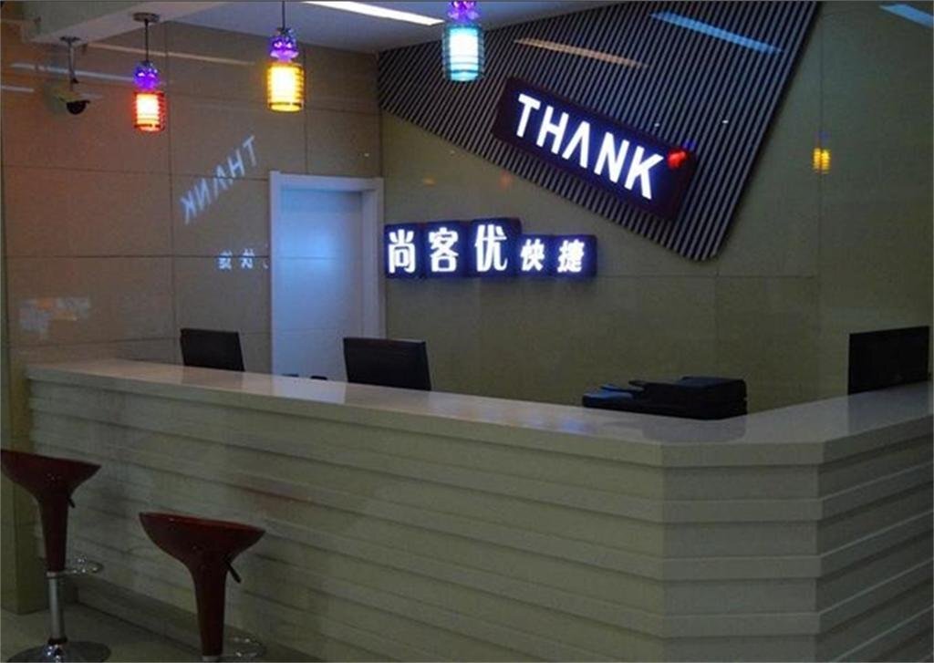 Линьи: Shangkeyou Express Hotel