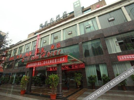 Наньчун: Yitong Hotel
