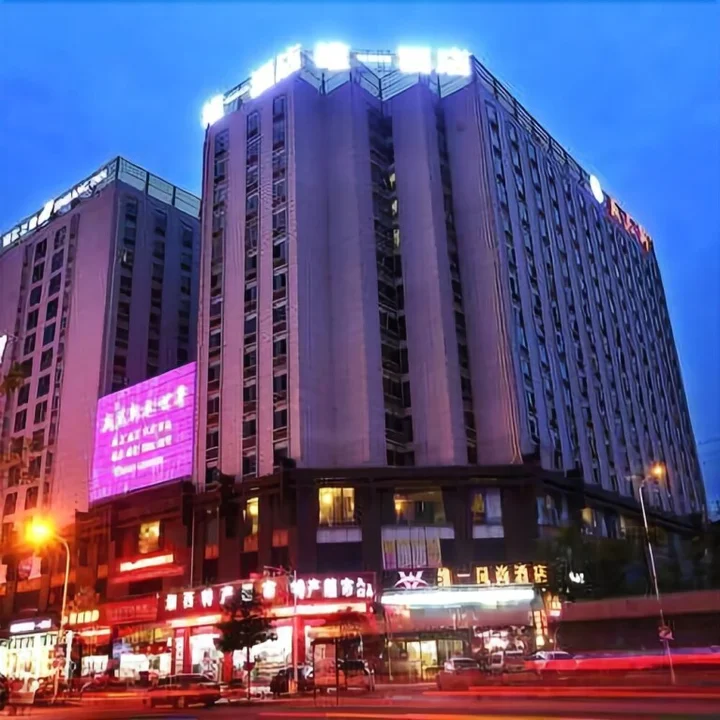 Чжанцзяцзе: Zhangjiajie Weiyi Fashion Hotel