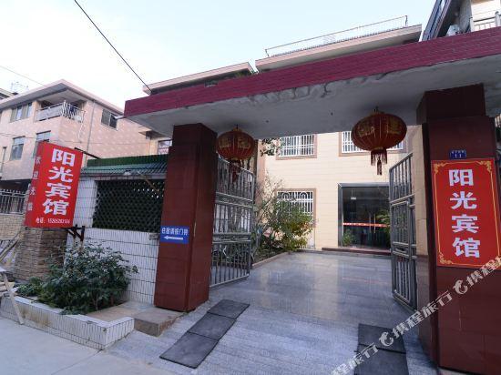 Yangzhong Sanmao sunshine Motel — фото 1