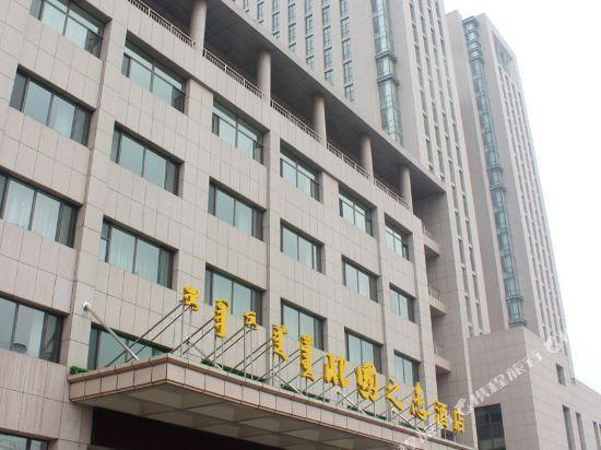 Ордос: Bei Guo Zhi Lian Hotel
