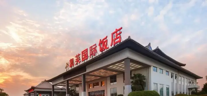 Чжэнчжоу: Kaifu Jianguo Hotel
