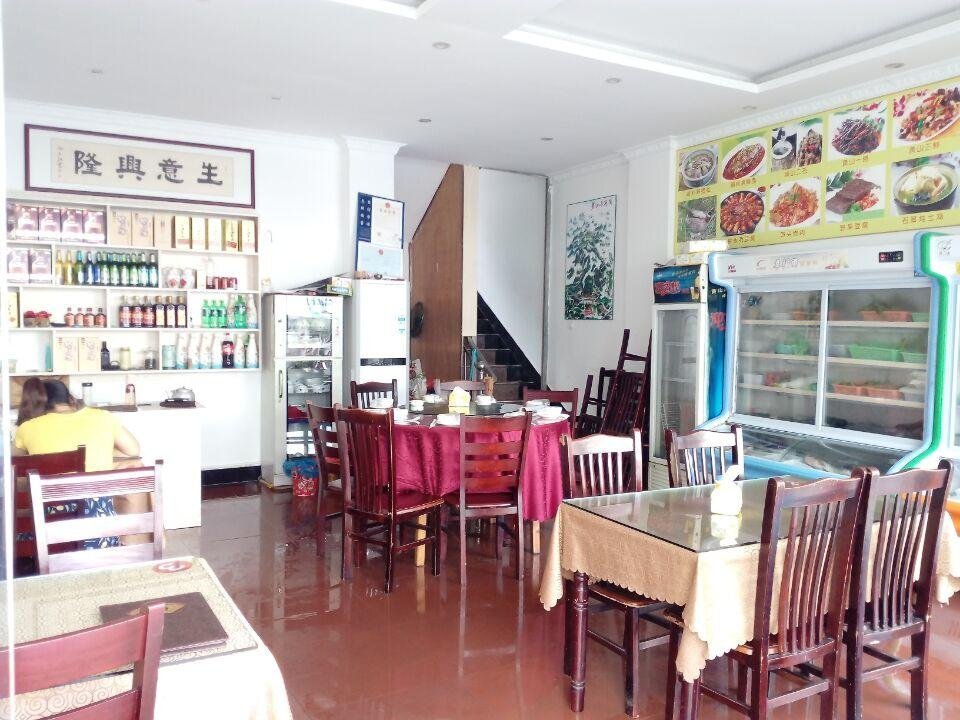 Хуаншань: Huang Mountain Wangfeng Hotel