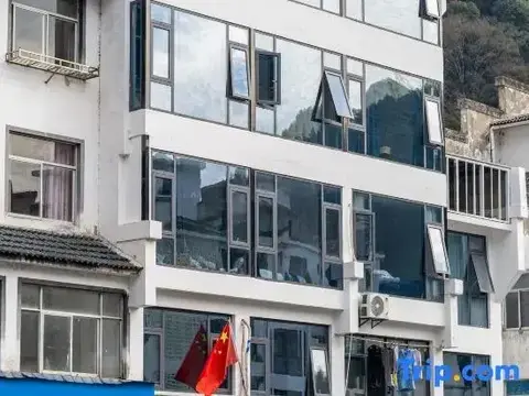 Хуаншань: Huang Mountain Wangfeng Hotel