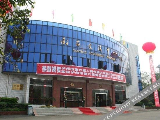 Лучжоу: Luzhou Nanyuan Hotel