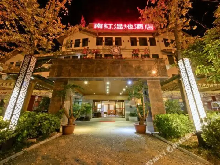 Сичан: Xichang Nanhongyuan Boutique Hotel
