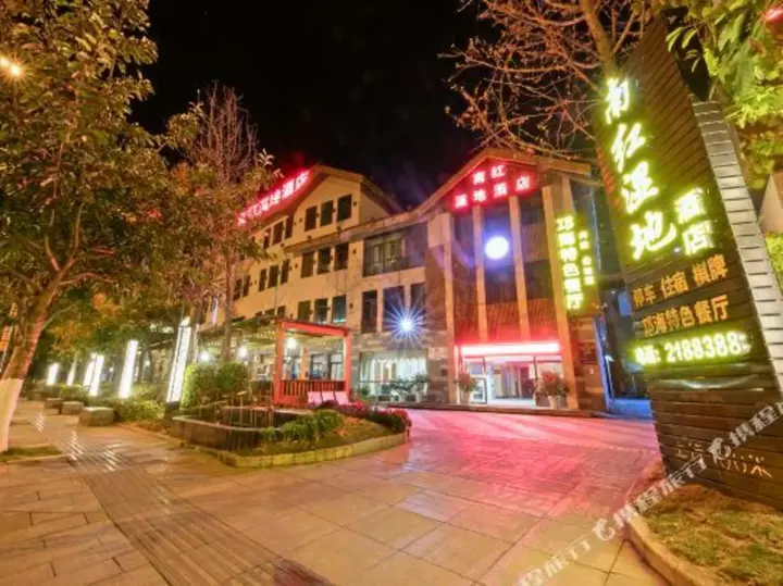 Сичан: Xichang Nanhongyuan Boutique Hotel