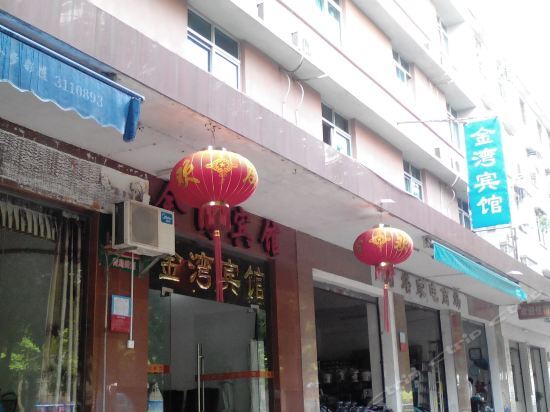Zhanjiang Jinwan Inn — фото 1