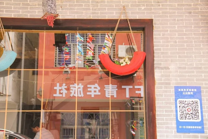 Чжанцзяцзе: Dream PA International Youth Hotel Wulingyuan Store