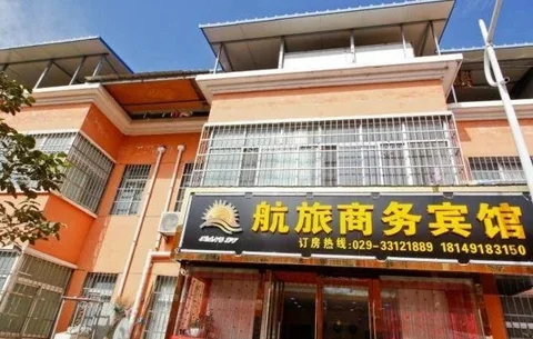 Сяньян: Konggang New City Hang Lv Business Inn