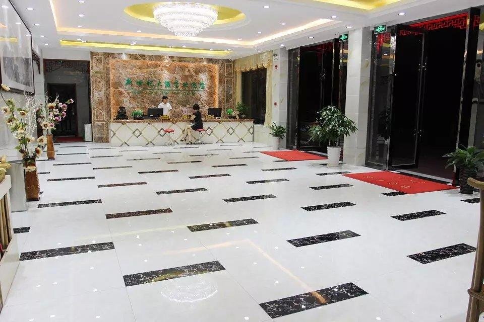 Хуаншань: Huangshan New Century Hotel