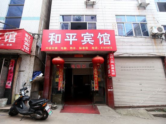 Лишуй: Shunyi Hotel