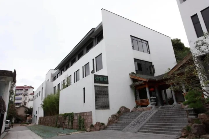 Хуаншань: Huangshan Xin'an Country Villa