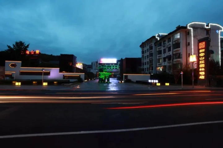 Хуаншань: Huangshan Xin'an Country Villa