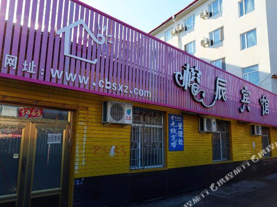 Байшань: Rongchen Inn