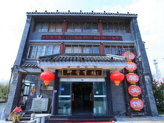 Хуайань: Huaian Yuxin Hotel