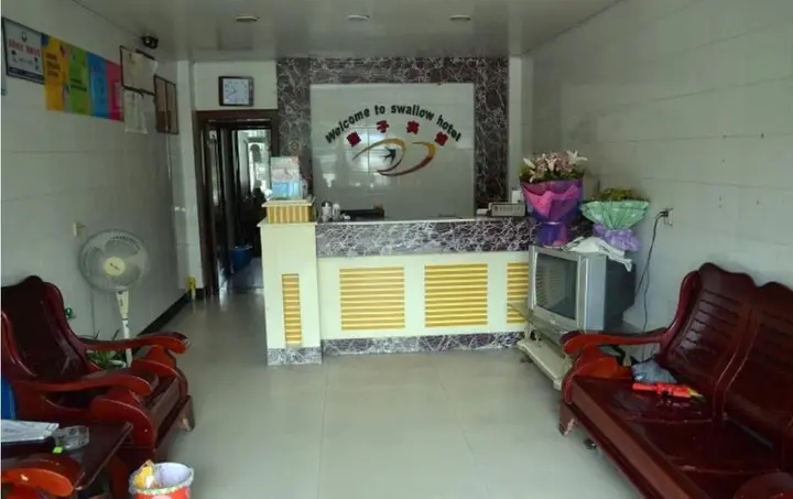 Лишуй: Yanzi Inn