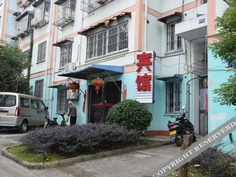 Xuancheng Chunguiyuan Inn — фото 3