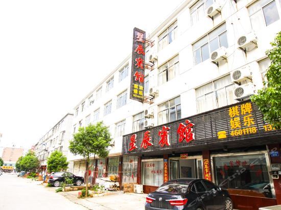Аньцин: Huaining Xingcheng Inn