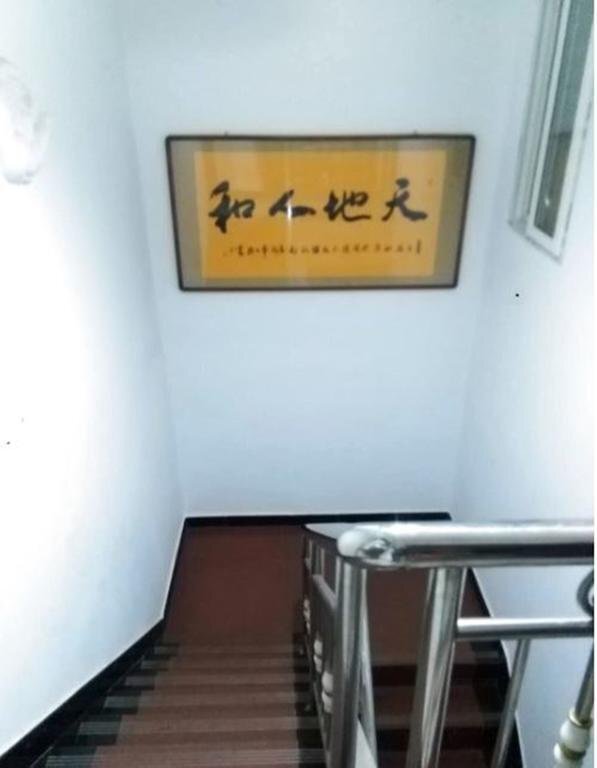 Сяньян: Ningze Hotel