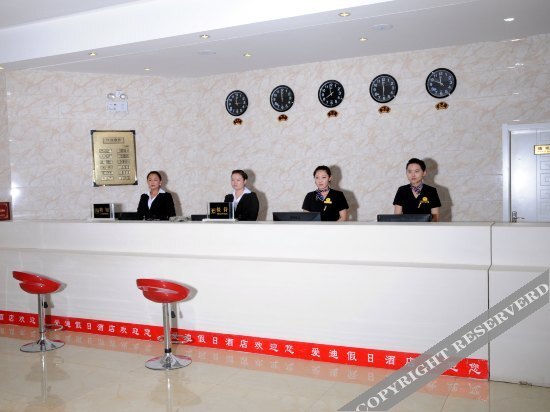 Яньань: Yichuan Eddy Holiday Hotel
