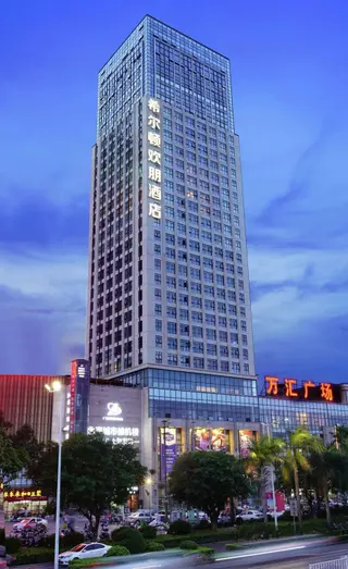 Бэйхай: Hampton by Hilton Beihai High-Speed Train Station