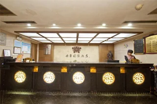 Цзинин: Grace Inn (Qufu Tourist Center)