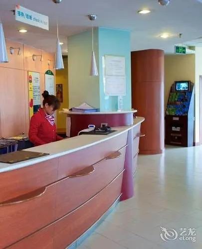 Цзыбо: Zibo Simaiou Hotel