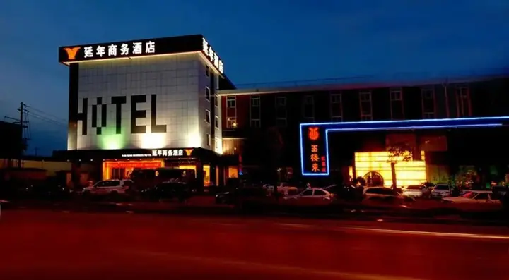 Чанша: Yannian Business Hotel - Changsha