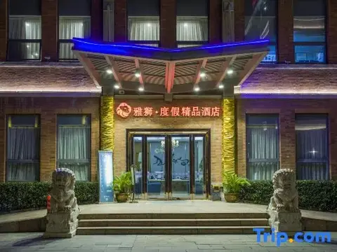 Чжэньцзян: Yazz Hotel
