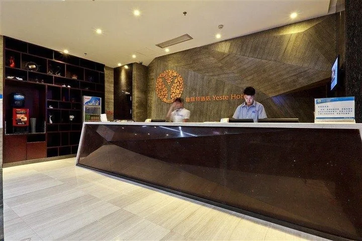 Бэйхай: Yeste Hotel Beihai