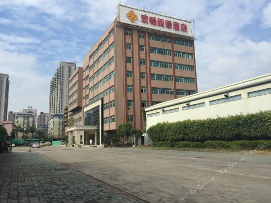 Шаньтоу: Brilliant Taojing Hotel