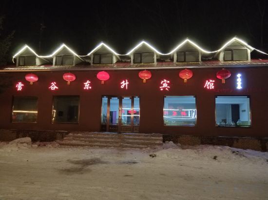 Харбин: Xuegu Liudongsheng Donkey Youyi Station