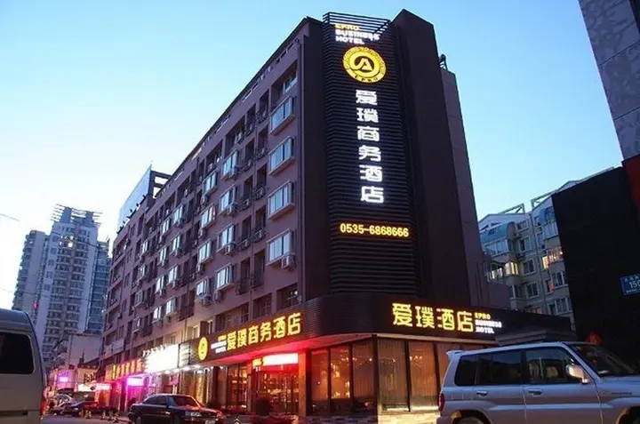 Яньтай: Epro Business Hotel