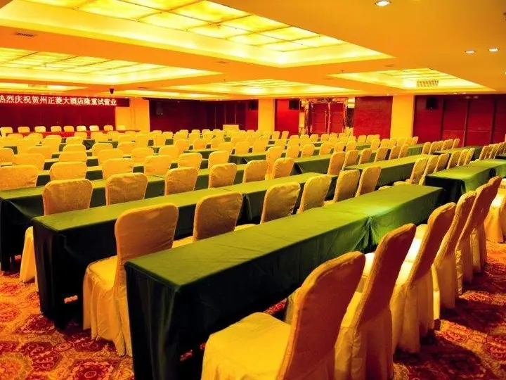 Хэчжоу: Hezhou Zhengling Hotel