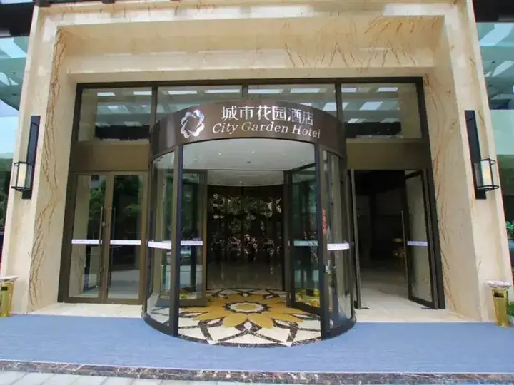 City Garden Hotel — фото 1