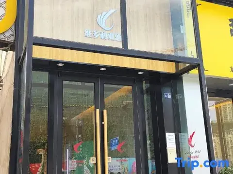 Лоян: Victoria Hotel Luoyang