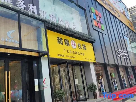 Лоян: Victoria Hotel Luoyang