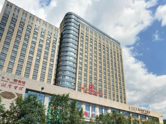 Хух-Хото: HNA Grand Hotel Portman Hohhot